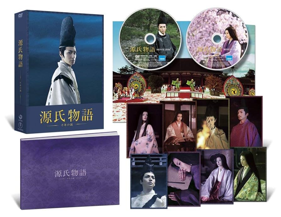 Amazon.co.jp: 源氏物語 千年の謎 通常版 [DVD] : 生田斗真
